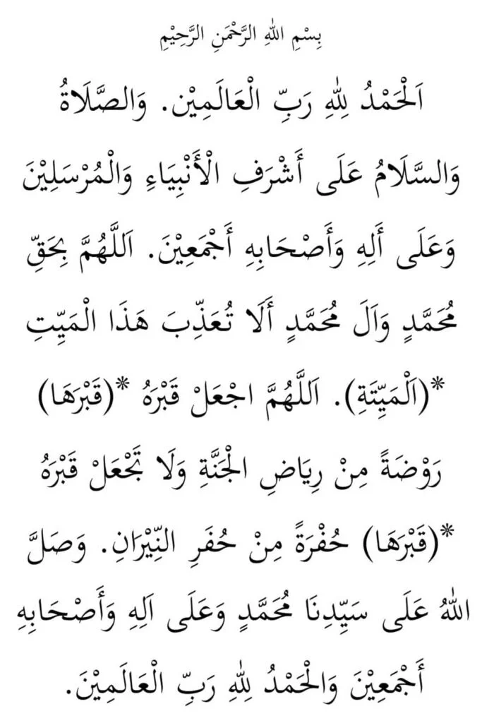 cara solat jenazah